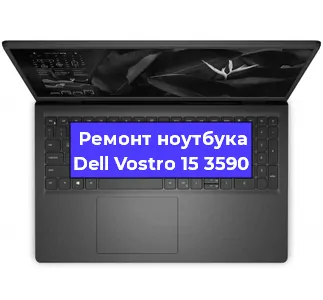 Ремонт блока питания на ноутбуке Dell Vostro 15 3590 в Белгороде